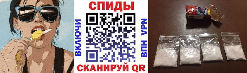 omg онион  где купить наркоту  Курган  АМФ 97% 