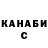 Cocaine Эквадор Nudny kanal
