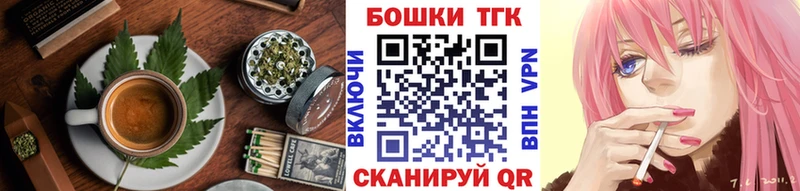 Canna-Cookies конопля Курган