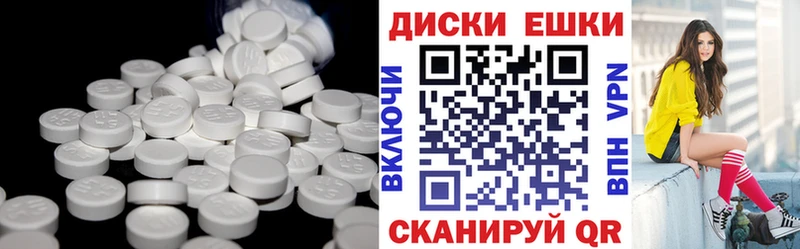 цены   Курган  ОМГ ОМГ tor  Ecstasy VHQ 