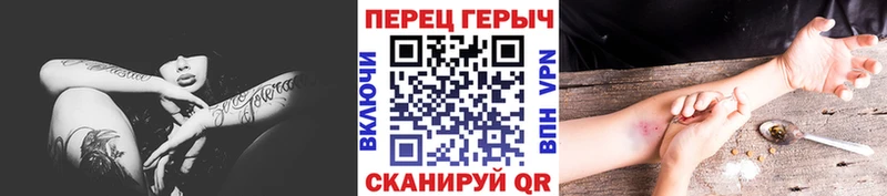 купить  цена  Курган  ГЕРОИН афганец 