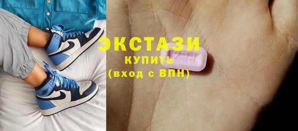 бутик Аркадак