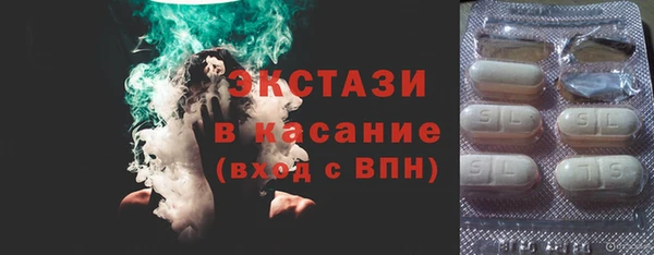 таблы Арсеньев