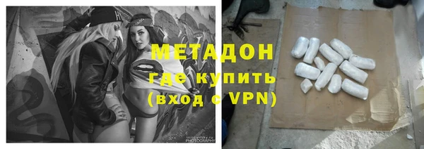 бутик Аркадак