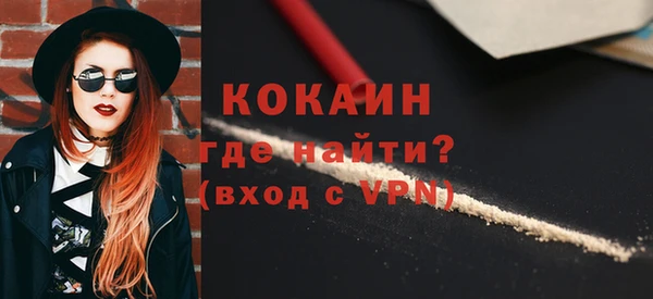 таблы Арсеньев