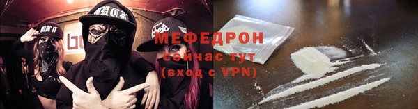 таблы Арсеньев