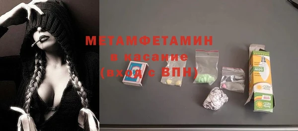 таблы Арсеньев