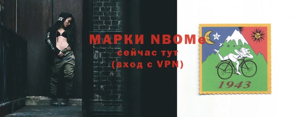 бутик Аркадак