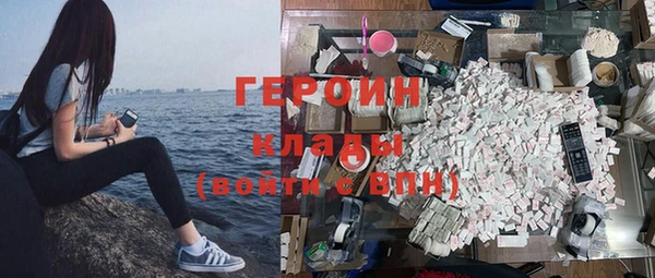 таблы Арсеньев