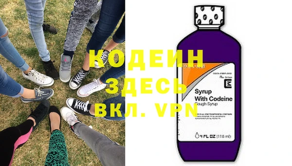 таблы Арсеньев