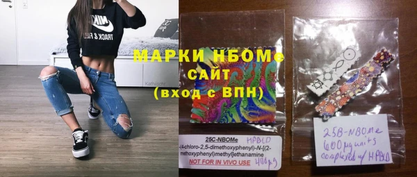 мдпв Армянск