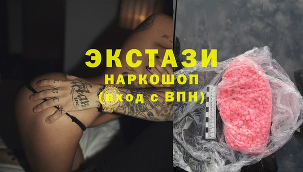 бошки Ханты-Мансийск