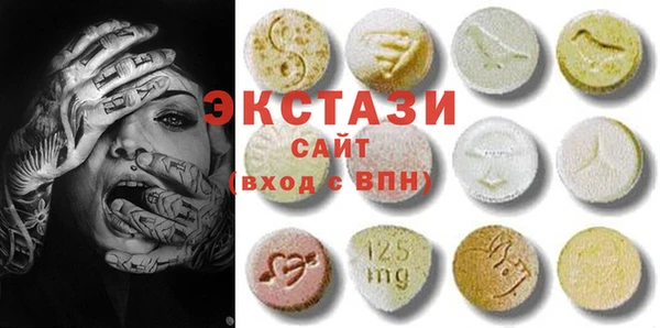 мдпв Армянск