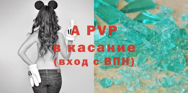 бутик Аркадак
