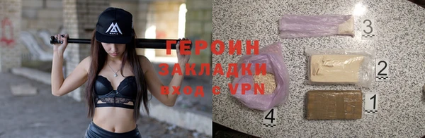 таблы Арсеньев