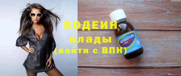 таблы Арсеньев