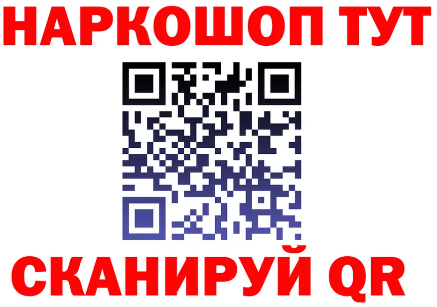 А ПВП крисы CK зеркало это гидра Курган