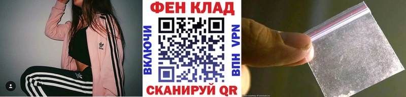 Первитин Methamphetamine гидра рабочий сайт Курган