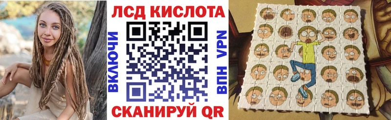 Марки 25I-NBOMe 1,8мг  купить  сайты  Курган 