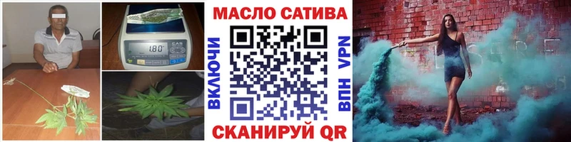 сколько стоит Курган ТГК гашишное масло